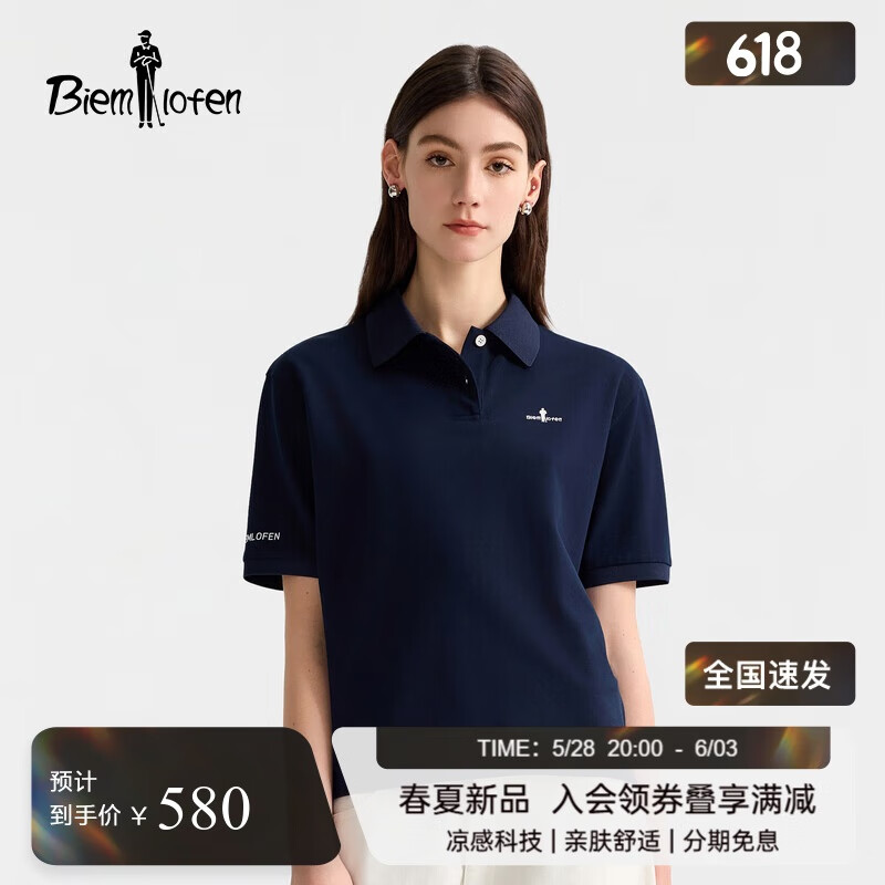比音勒芬【抗菌涼感】2025夏季女士時尚休閑多色親膚柔軟彈力短袖polo衫T
