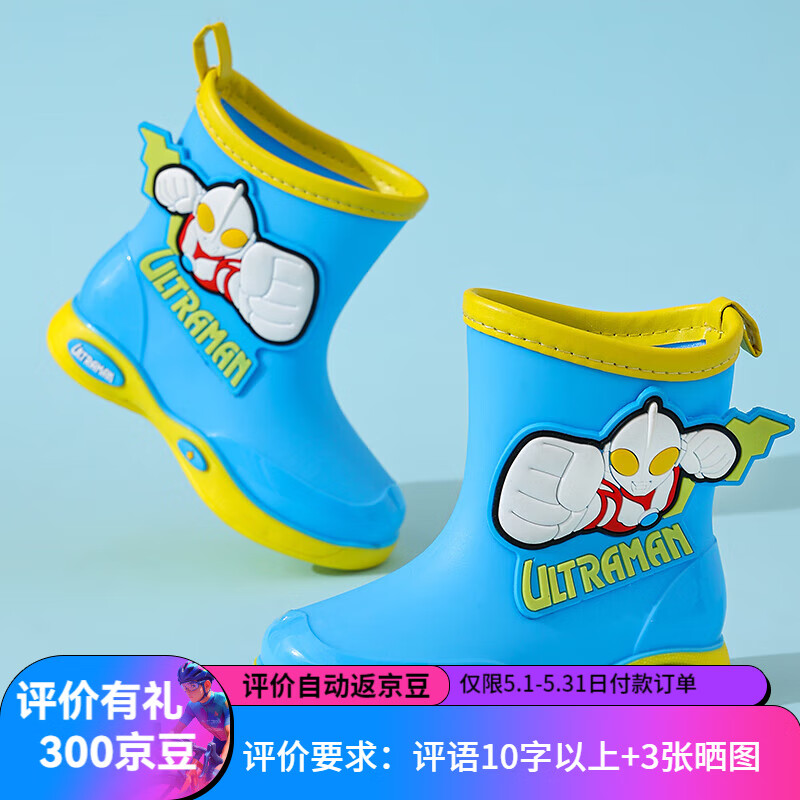 ��СӰ��������ͯ��Ь����������ˮ��ѥ�ɰ���Сͯ�׶���ͯ�����ļ�ˮЬ ���� ���� 26 -27170�루�ڳ�16CM��