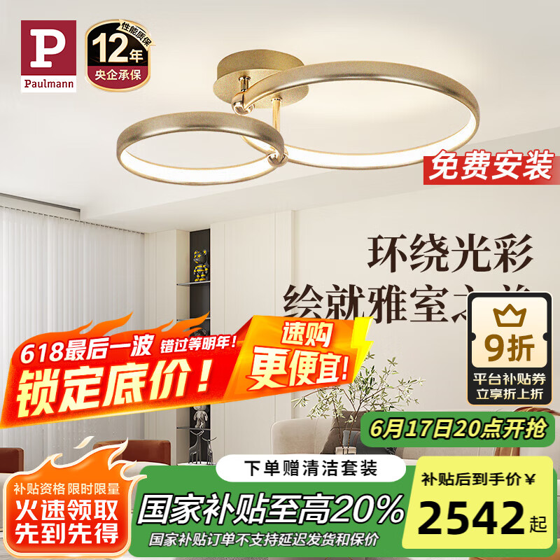  2530Ԫ