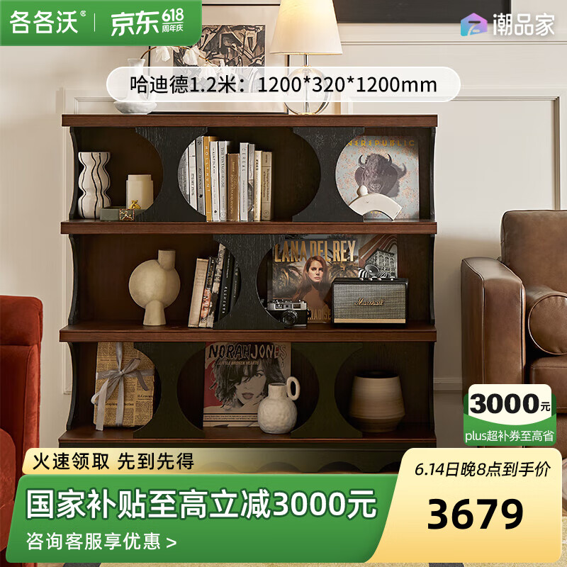 各各沃哈迪德 法式復古實木書柜矮書架組合柜半墻書柜客廳邊柜 展示柜1.2米