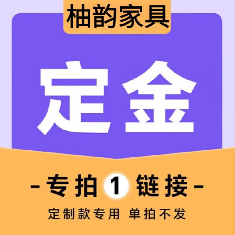 柚韻實(shí)木烤漆梳妝臺簡約現(xiàn)代主臥室奶油風(fēng)斗柜一體收納柜化妝臺化妝桌 定金