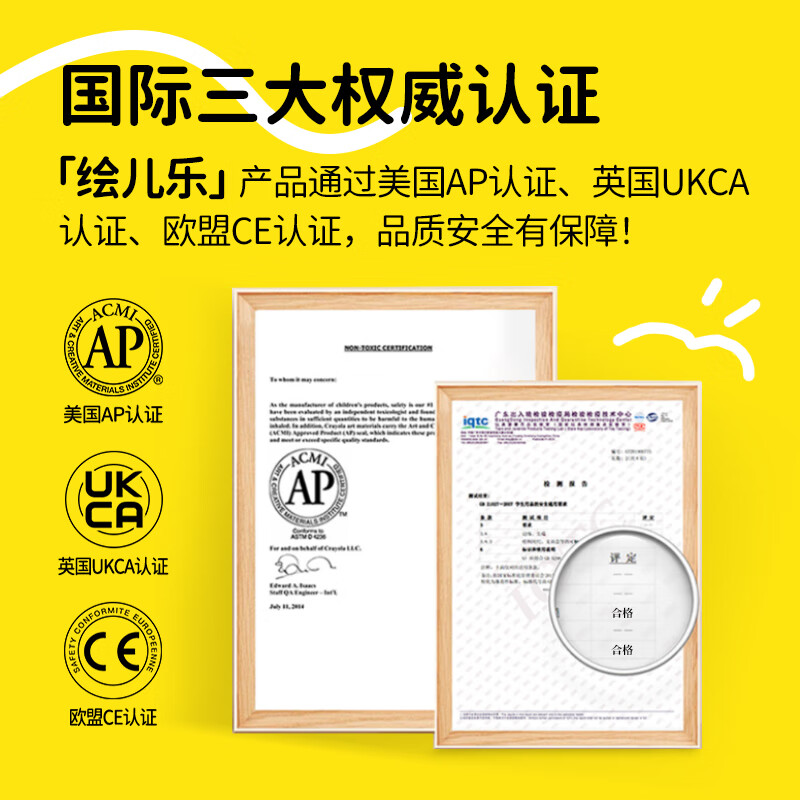 绘儿乐果冻水粉颜料美术大师绘画初学大学生儿童无甲醛画材套装(26件装) 16瓶装水粉+4色固体水彩+4支画刷+颜料盘