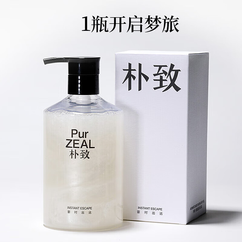 朴致【正品】沐浴露洗发水男女通用持久留香保湿润肤持久留香焕亮 朴致提亮沐浴露*1