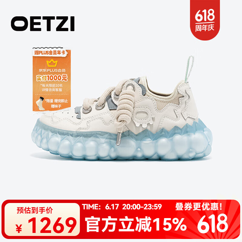OETZI冰人奥兹 丑萌鞋休闲女厚底融冰鞋百搭牛皮拼接果冻鞋情侣 浅灰/灰色T24341606 38