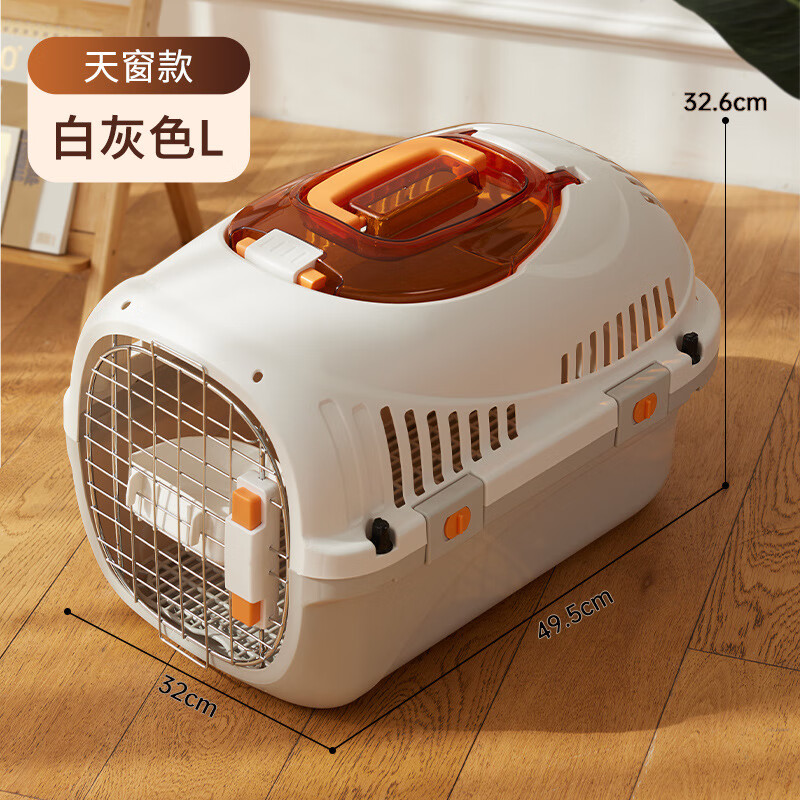 腆寵貓咪航空箱小型狗狗托運箱寵物太空艙貓咪外出便攜貓籠子車(chē)載狗籠 白灰色天窗款[送隔尿板+掛碗][建