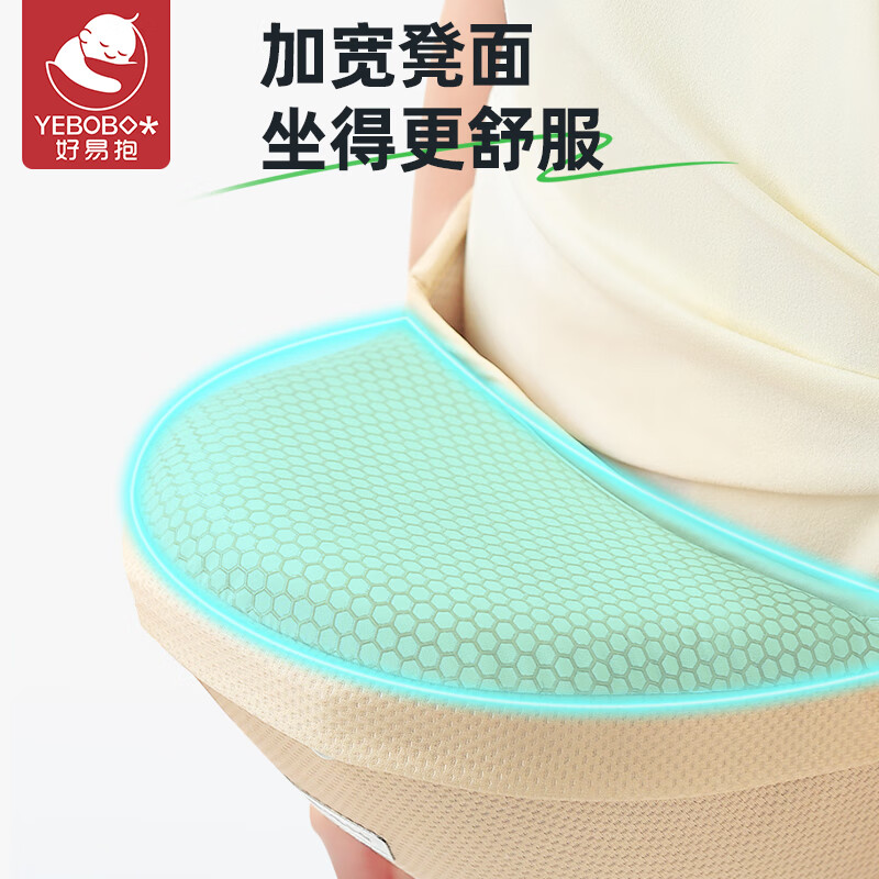好易抱婴儿背带腰凳抱娃神器前后两用夏季透气宝宝前抱式小孩坐凳腰登 卡其色【抱娃神器,夏季透气】