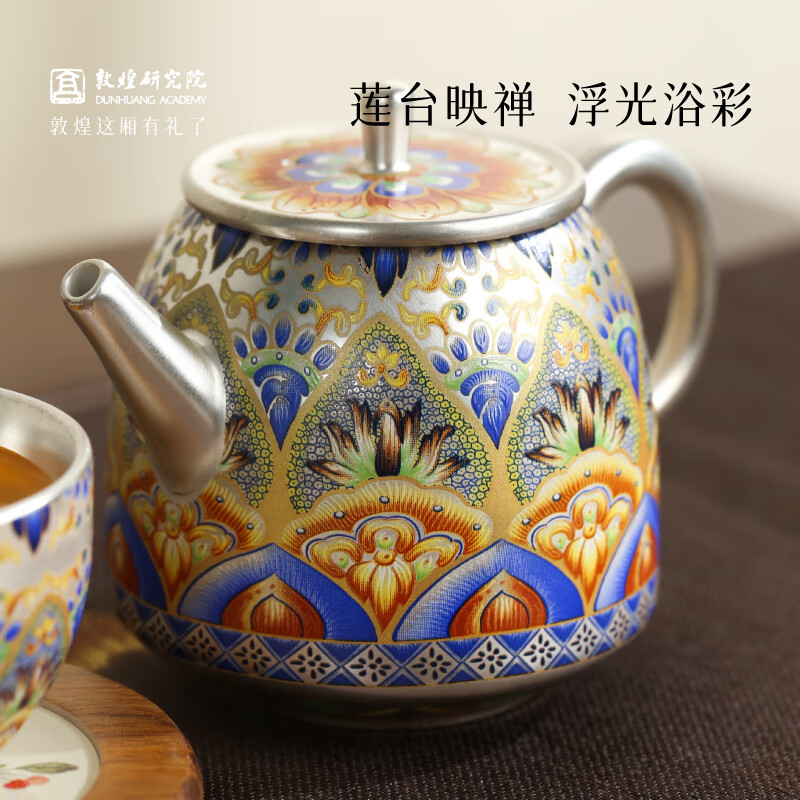 敦煌研究院 藻影流光敦煌茶具套装 博物馆文创礼盒礼品送领导长辈高档精致 藻影流光·敦煌茶具套装