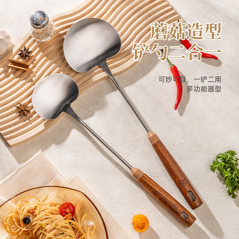 广意316不锈钢蘑菇锅铲子炒菜勺家用食品级贴铲铁锅铲勺大号GY155 316不锈钢蘑菇锅铲大号