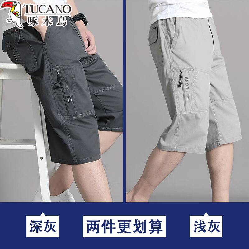 ���ڲ�������ľ���߷ֿ���ʿ�ļ�������ɴ���ɳ̲��ְ�װ��ĥ͸����ϥ�̿� ���+ǳ�� L 93Ԫ