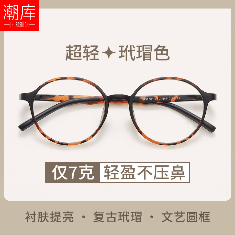 ���� �����۾��� 38065 ���ɫ