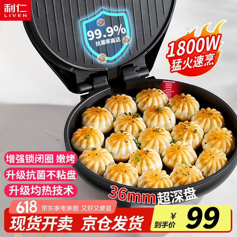 ���� ����� LR-J3076 36mm��1800W