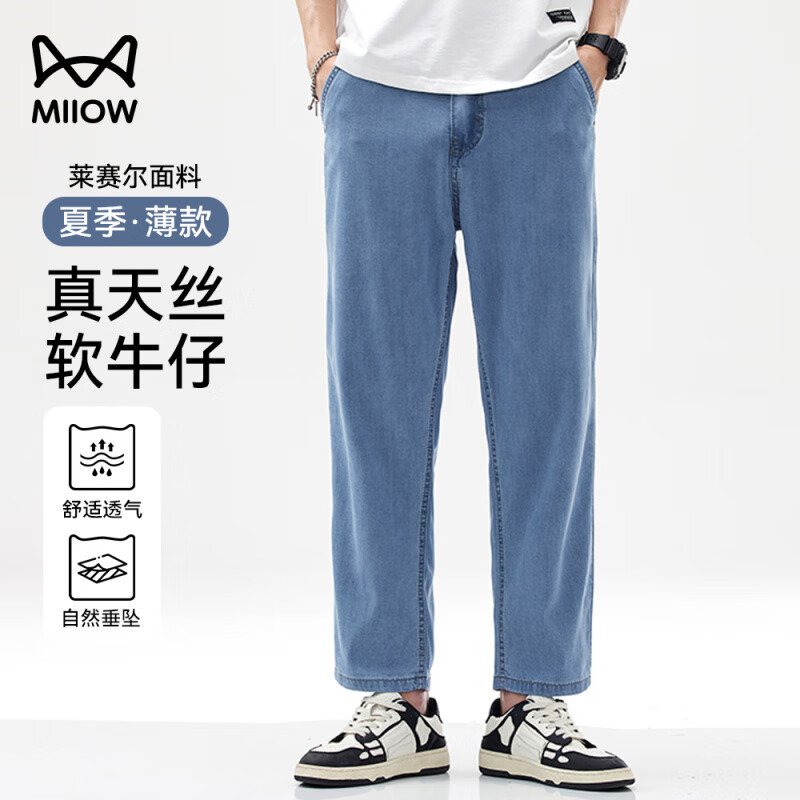 ڲèˣMiiOW˿ţСоŷֿļ˿͸п 9331-1BJǳ˿ŷֿ㡿  33 140-150