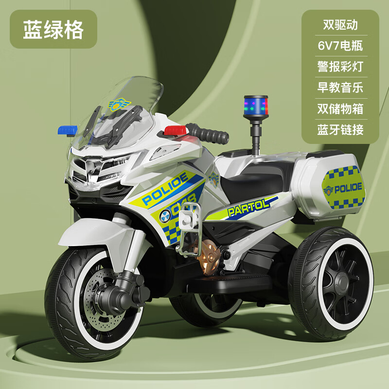 ���ڲ�������ͯ��ͯ�綯Ħ�г����ֳ������ֿ�ң�ؿ�������Ů���������������� �Բ�ɫ+˫��+���ƿ