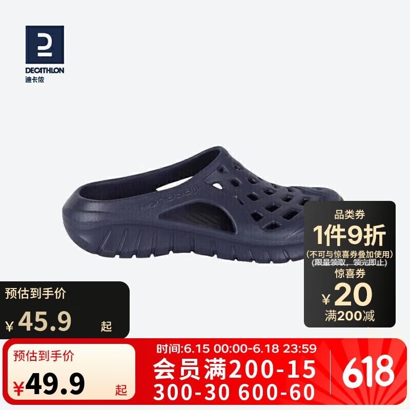 迪卡侬（DECATHLON）游泳男士凉鞋沙滩拖鞋洞洞鞋外穿NABD2028000深蓝色网格款42码