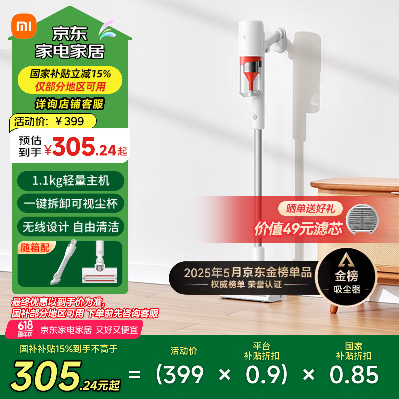 MIJIA/�׼� B204 �������������������� B204��