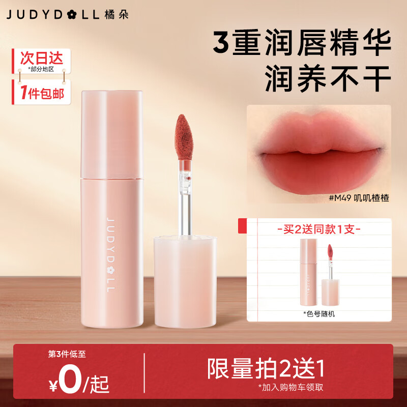 �ٶ䡾ר����ˮ��ں쾵�洽���ƹⴽ�ഽ���԰�����Ů������ #M49 ߴߴ�� ������ɽ髺졿