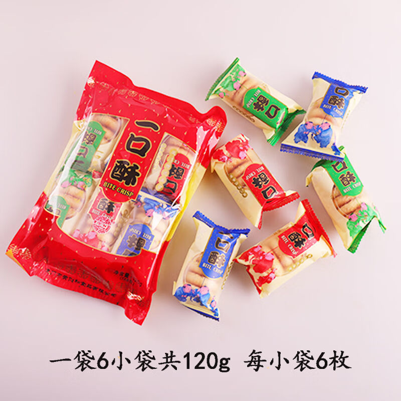 黃則和一口酥廈門(mén)特產(chǎn)傳統茶點(diǎn)嘴口酥多味小餅干酥松口感休閑小吃 一口酥120g*2袋