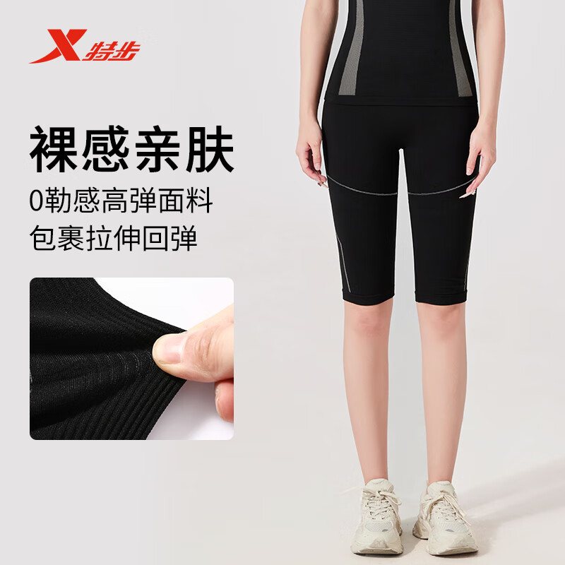 特步（XTEP）健身裤女夏薄款跑步运动瑜伽裤25款收腹紧身短裤透气五分裤
