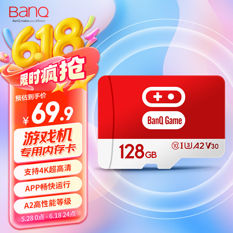 banq 128GB TF（MicroSD）任天堂switch专用卡NS游戏机高速存储卡 A2 U3 V30 4K 行车记录仪监控内存卡