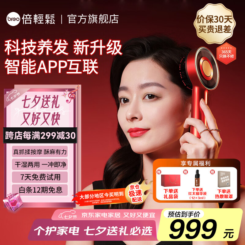 ɣbreoͷƤĦ Scalp3ĦͷĦ ⽡ҺĦŮϦ˽ 2Scalp3S 