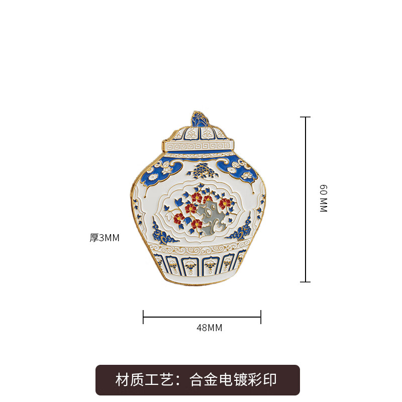 接运猫河北博物院元青花釉里红盖罐贴（金属浮雕版）博物馆文创饰品 金色