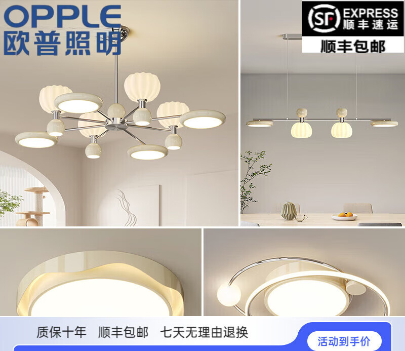吊燈客廳燈2025年新款現(xiàn)代簡約大氣大廳主燈具輕奢風(fēng)餐廳臥室燈具 2室2廳套餐8無極智能精靈