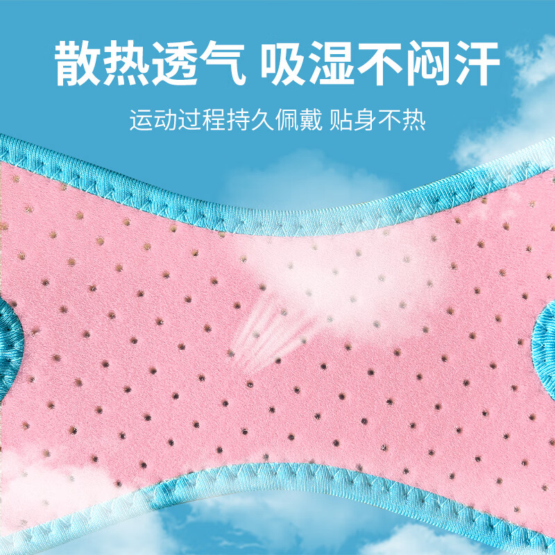 护荐髌骨带运动护膝男女士 跑步打球膝盖保护半月板减震 粉色一对2只装