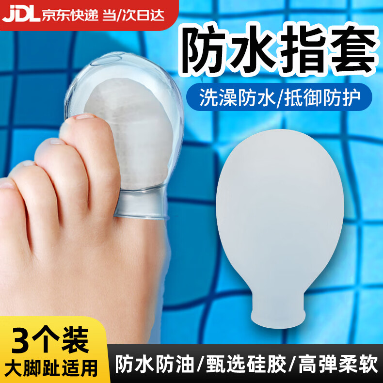 ˮָ׽ֺϴӺ˿ڱָֺ˻ָ׷ˮ 3롿ֺ/Ĵָ ͸ףʳƷ轺 11.8Ԫ