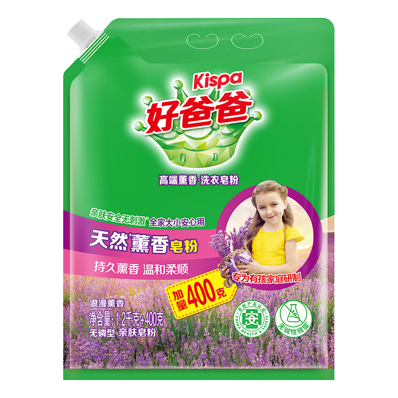 好爸爸（Kispa）天然熏香皂粉3.2斤 無(wú)磷型洗衣粉 親膚無(wú)刺激 寶寶衣物適用