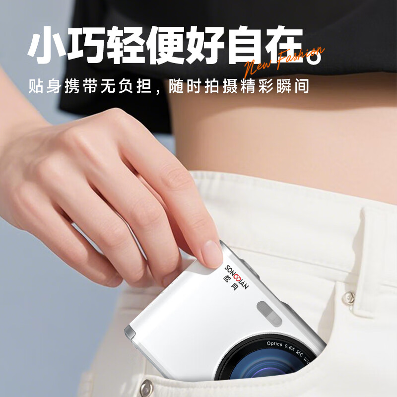 松典【6400W双摄+4K摄录+16X变焦】微单数码照相机学生入门级Vlog校园旅游平替ccd相机拍照旅游专用 【6400W双摄+4K摄录+16X变焦】白色 256G内存