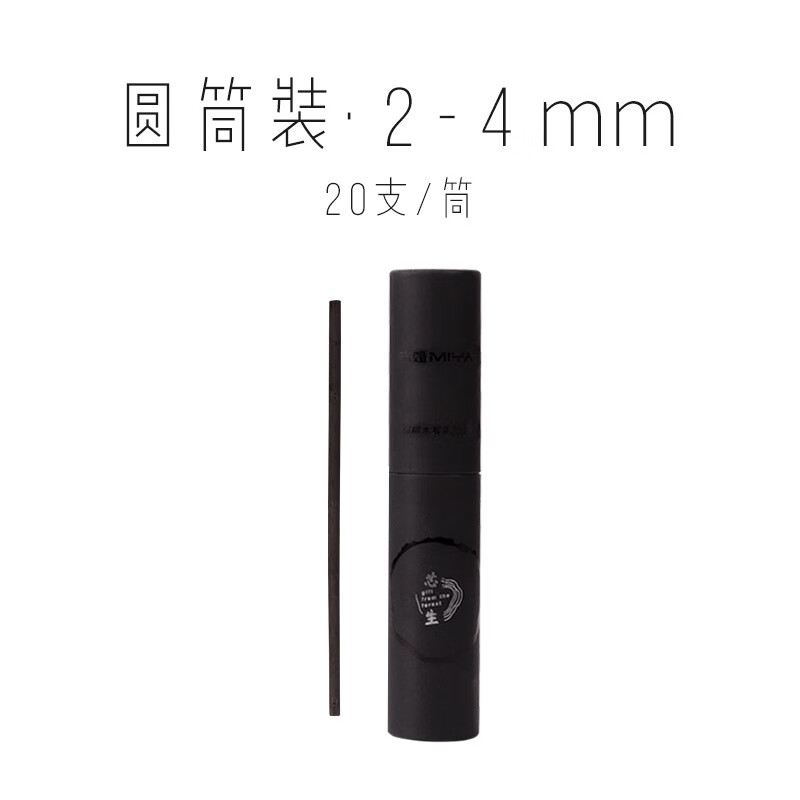 尼奧尼（NYONI）木炭條棉柳木炭美術(shù)專(zhuān)用軟性炭鉛素描碳棒速寫(xiě)寫(xiě)生 米婭木炭條2-4mm(20支/筒) 筒