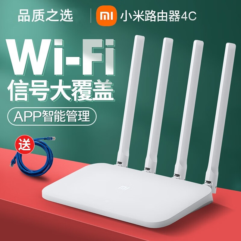 小米路由器千兆高速5g双频 家用无线wifi百兆穿墙王学生宿舍 【热款】