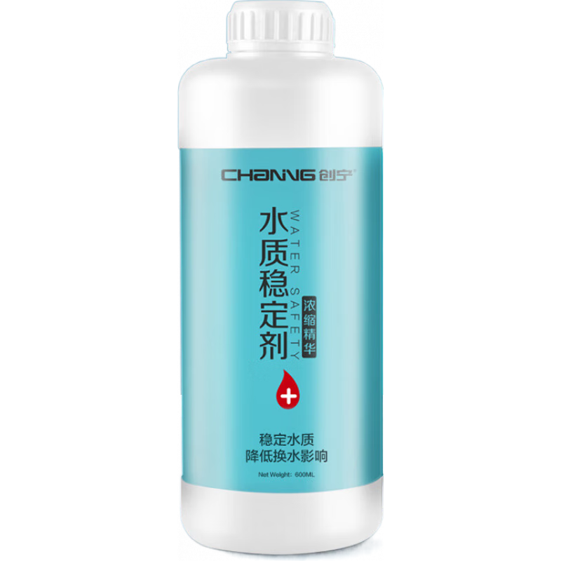 創(chuàng)寧魚缸水質(zhì)穩(wěn)定劑除氯劑水族專用水質(zhì)安定劑觀賞魚換水除氯氣除氯水 免困水，換水時添加，養(yǎng)魚常備