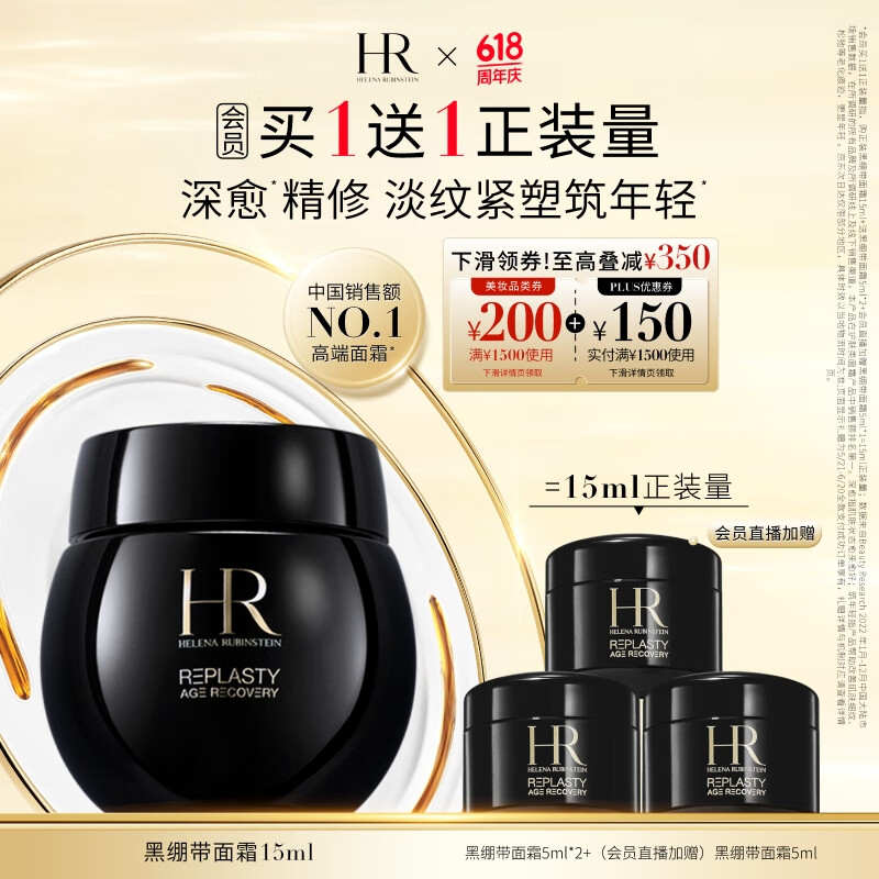 ������ �ڱ�����˪ 15ml