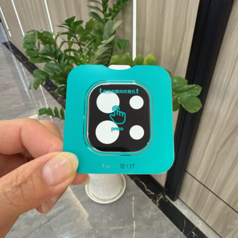 cancel新款适用一加13T镜头膜1+13镜头保护膜13t后置摄像头防摔钢化膜保护贴相机膜 【 一加13T 】一片装【秒贴AR增透镜头膜】丝印