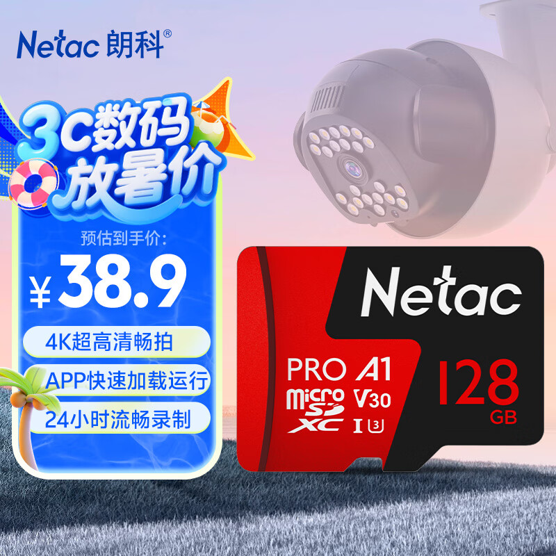 ʿ TF洢 A1 U3 V30 128GB100MB/s