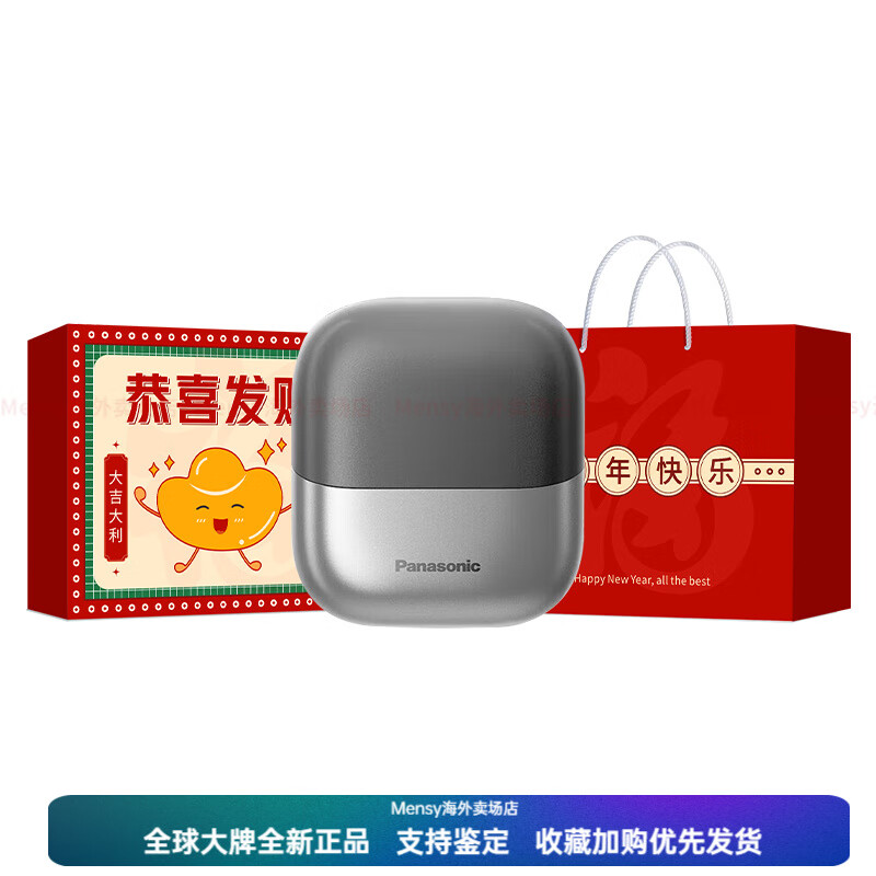 商品图片 2