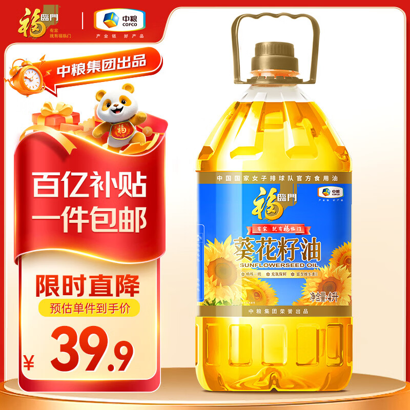 ������ ����һ�� �������� ����ά����E 4L