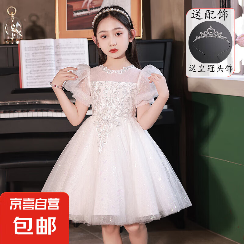 儿童礼服2025夏季公主裙高端女童钢琴演出服小主持人生日花童婚纱 2319白色-短裙（送皇冠） 130 【建议40-46斤】