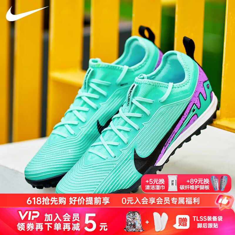 ͿˣNikeͿ˴̿16θ߶˻רҵ˲TFЬ鶤̿15 ̿15ζʯɫDJ5605-300 42 (265mm) US8.5415Ԫ