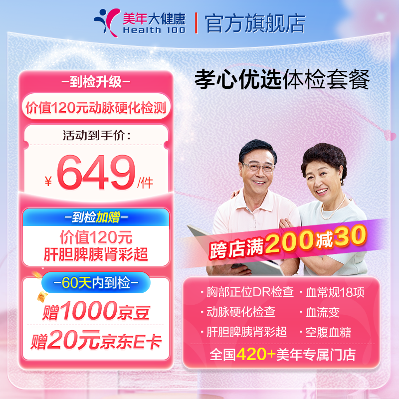 ����󽡿� ����ײ�