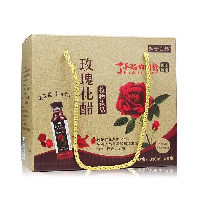 歸于自然玫瑰花醋310ml/瓶植物飲料0脂酸甜爽口鮮花釀制醋特產(chǎn) 歸于自然 玫瑰花醋 玫瑰花醋310ml*8瓶