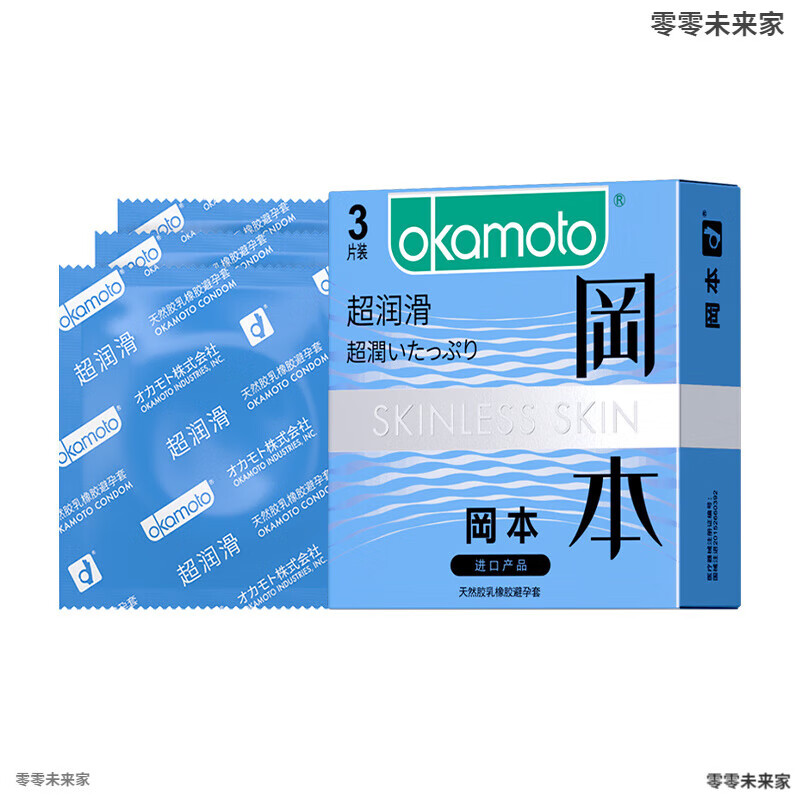 冈本（OKAMOTO）套超润滑001安全套002男用保险套成人用品QD +003超润滑2只 其它 冈本超润滑3只