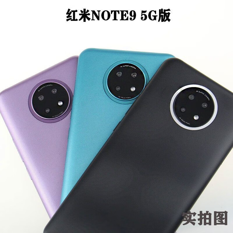 VYOPBC适用于Redmi红米Note9 5g后盖机壳红米note9电池后盖后壳边框原厂 NOTE9 5g后盖 黑色