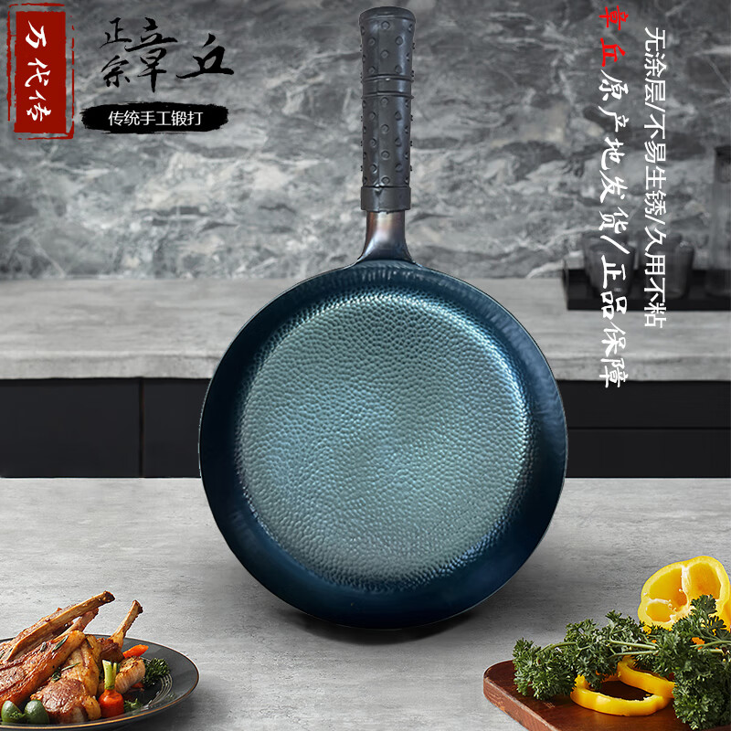 ����� ƽ������ 26cm