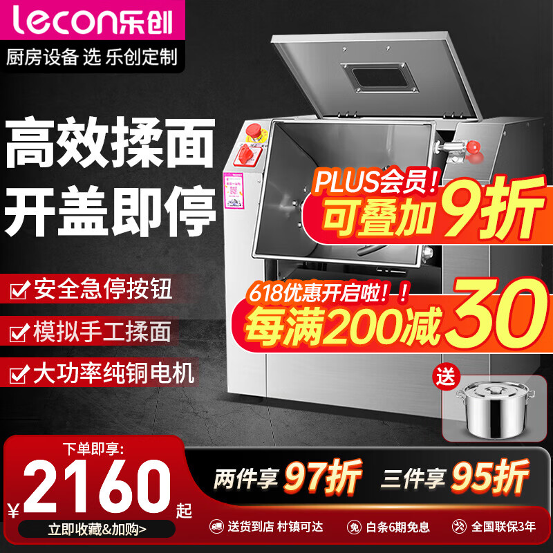 和面机哪个品牌好？实测这9款动力强劲，揉面更轻松-图片1
