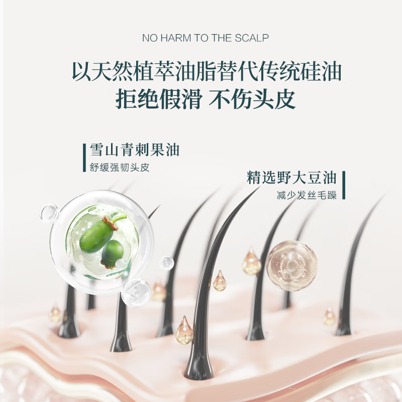 薇诺娜宝贝倍润防护洗发露3岁+儿童专研舒缓温和清洁不伤头皮洗发水150ml 【温和清洁】倍润防护洗发露150ml