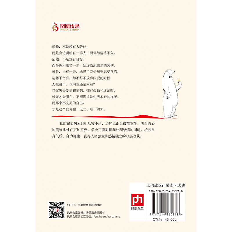在该打拼的年纪选择稳定，这辈子你穷得果然很稳定详情图