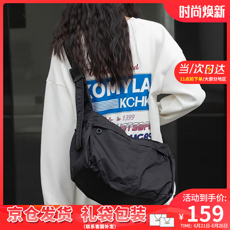 viney新款斜挎包包女包大容量托特包饺子包生日礼物送女友老婆 【黑色】实用高级感高端品牌单肩运动包 女生时尚洋气休闲百搭通勤旅行包大包