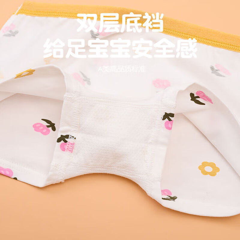 小猪班纳男童内裤儿童无骨纯棉宝宝四角短裤女孩平角底裤女童春秋冬 49-男童内裤-酷酷龙 140 (2XL码) 建议身高125-135CM